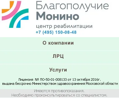 Реабілітація літніх людей