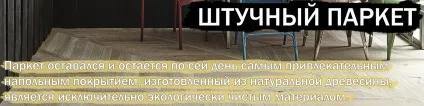 Різновид підкладок під підлогове покриття (покриття) Різновид підкладок під підлогове покриття