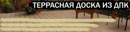 Різновид підкладок під підлогове покриття (володіє) Різновид підкладок під підлогове покриття