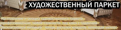 Різновид підкладок під підлогове покриття (покриття) Різновид підкладок під підлогове покриття