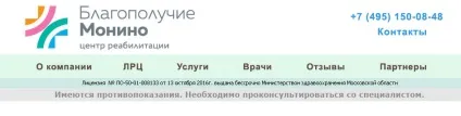 Реабілітація літніх людей