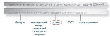 Розбилося одне скло в склопакеті, що робити (склопакет) Розбилося одне скло в склопакеті, що робити