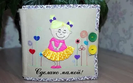 Розвиваюча книжка з фетру своїми руками для самих маленьких (своїми) Розвиваюча книжка з фетру своїми руками для самих маленьких