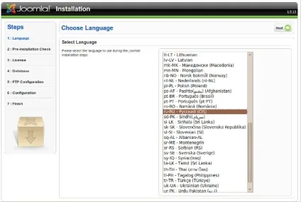 Розгортання сайтів на joomla! (Копіювання управління IT-активами) Розгортання сайтів на joomla!