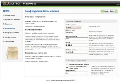 Розгортання сайтів на joomla! (Joomla) Розгортання сайтів на joomla!