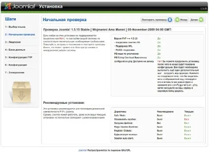 Розгортання сайтів на joomla! (Резервного копіювання управління IT-активами) Розгортання сайтів на joomla!