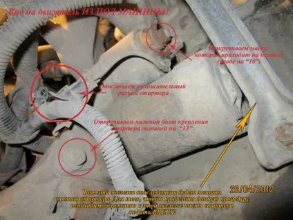 Розбирання та чистка стартера nissan almera n16 своїми руками, все про автомобіль Ніссан Альмера (розбирання) Розбирання та чистка стартера nissan almera n16 своїми руками, все про автомобіль Ніссан Альмера