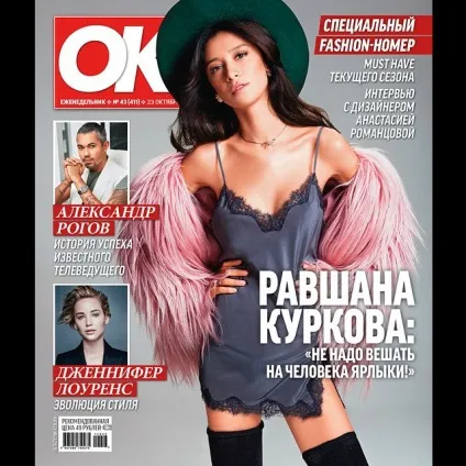 Равшана куркова 55 кращих її фото, а так само фото її чоловіків і батьків (фото) Равшана куркова 55 кращих її фото, а так само фото її чоловіків і батьків