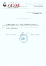 Ремонт опалення аварійний, плановий і капітальний ремонт систем опалення в Москві і області в (ремонт системи опалення) Ремонт опалення аварійний, плановий і капітальний ремонт систем опалення в Москві і області в