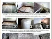 Ремонт підлоги у ванній кімнаті від підготовки підстави до фінішної обробки (ванною) Ремонт підлоги у ванній кімнаті від підготовки підстави до фінішної обробки