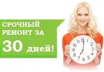 Ремонт квартир українськими - ремонт квартир в новобудовах Москви і Підмосков'я (ремонт) Ремонт квартир українськими - ремонт квартир в новобудовах Москви і Підмосков'я