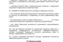 Реєстрація будинки по дачної амністії в 2017 році - оформлення, садового, заміського, терміни, (дачної) Реєстрація будинки по дачної амністії в 2017 році - оформлення, садового, заміського, терміни,