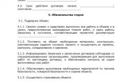 Реєстрація будинки по дачної амністії в 2017 році - оформлення, садового, заміського, терміни, (дачної) Реєстрація будинки по дачної амністії в 2017 році - оформлення, садового, заміського, терміни,