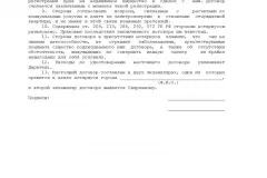 Реєстрація будинки по дачної амністії в 2017 році - оформлення, садового, заміського, терміни, (реєстрація) Реєстрація будинки по дачної амністії в 2017 році - оформлення, садового, заміського, терміни,