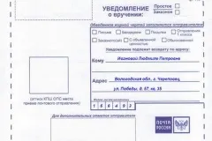 Реєстрація будинки по дачної амністії в 2017 році - оформлення, садового, заміського, терміни, (дачної) Реєстрація будинки по дачної амністії в 2017 році - оформлення, садового, заміського, терміни,