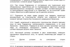 Реєстрація будинки по дачної амністії в 2017 році - оформлення, садового, заміського, терміни, (будинку) Реєстрація будинки по дачної амністії в 2017 році - оформлення, садового, заміського, терміни,