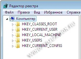 Реєстр windows 7
