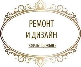 Ремонт квартир в Харкові з нуля під ключ - ярус Харків (Санкт-Петербурзі) Ремонт квартир в Харкові з нуля під ключ - ярус Харків