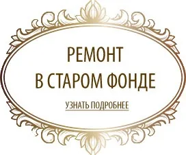 Ремонт квартир в Харкові з нуля під ключ - ярус Харків (ремонт квартир Харків) Ремонт квартир в Харкові з нуля під ключ - ярус Харків