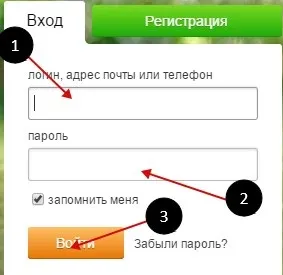 Реєстрація в однокласниках (реєстрація) Реєстрація в однокласниках