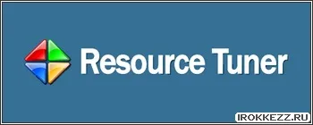 Resource tuner rus, portable, софт, русифікатори, книги