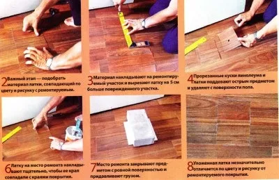 Ремонт лінолеуму як відмити лінолеум після ремонту (ремонт лінолеуму як відмити після підлог) Ремонт лінолеуму як відмити лінолеум після ремонту