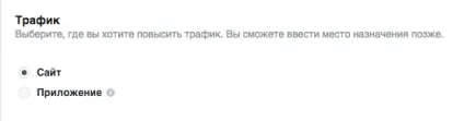 Реклама на facebook як створити рекламу (facebook) Реклама на facebook як створити рекламу