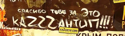 Республіка КаZантип - поїздка в щастье з жовтим чемоданом (КаZантип) Республіка КаZантип - поїздка в щастье з жовтим чемоданом