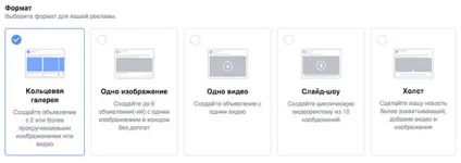Реклама в фейсбук повне керівництво по запуску (фейсбук) Реклама в фейсбук повне керівництво по запуску