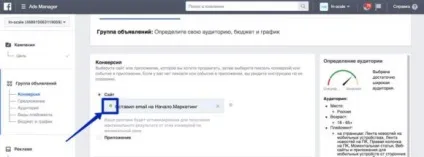 Реклама в фейсбук