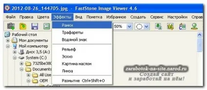 Редактор зображень - faststone image viewer