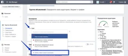 Реклама в фейсбук