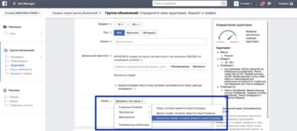 Реклама в фейсбук