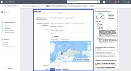 Реклама в фейсбук