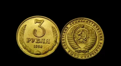 рідкісні монети