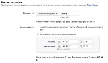 Реклама в фейсбук повне керівництво по запуску (фейсбук) Реклама в фейсбук повне керівництво по запуску