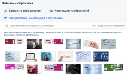 Реклама на facebook як створити рекламу (facebook) Реклама на facebook як створити рекламу