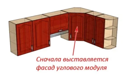 Регулювання кухонних фасадів - відповідальний момент - зробимо меблі самі (кухонних) Регулювання кухонних фасадів - відповідальний момент - зробимо меблі самі