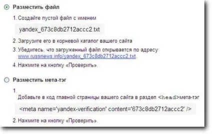Реєстрація нового сайту (блогу) в пошукових системах (системах) Реєстрація нового сайту (блогу) в пошукових системах