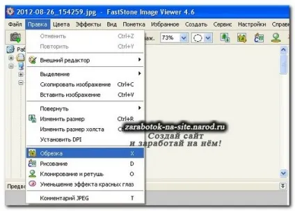 Редактор зображень - faststone image viewer