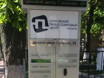 Рекламна стелла установка, виготовлення стел АЗС, hitdeal (монтаж стел) Рекламна стелла установка, виготовлення стел АЗС, hitdeal