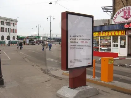 Рекламна стелла установка, виготовлення стел АЗС, hitdeal (виробництво стел) Рекламна стелла установка, виготовлення стел АЗС, hitdeal
