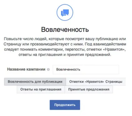 Реклама в фейсбук повне керівництво по запуску (фейсбук) Реклама в фейсбук повне керівництво по запуску