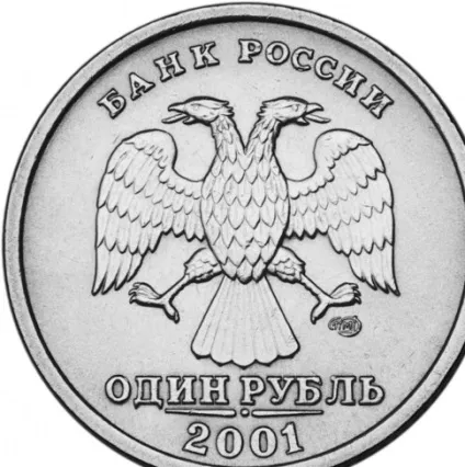 рідкісні монети
