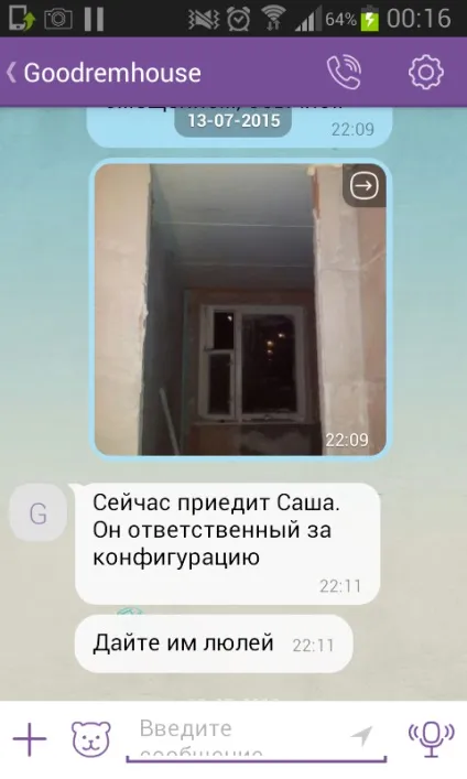 Ремонт і обробка житлових і не житлових приміщень будь-якої складності (обробка) Ремонт і обробка житлових і не житлових приміщень будь-якої складності