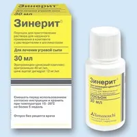 Ретиноєва мазь 0, 05 і 0, 1% відгуки, ціна, питання, як позбутися від прищів (ціна) Ретиноєва мазь 0, 05 і 0, 1% відгуки, ціна, питання, як позбутися від прищів