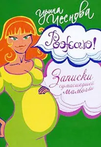Рододопоміжні установи Запорожьеа