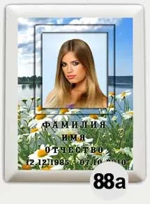 Ритуальні таблички