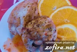 Рецепт ніжною курки в апельсиновому маринаді - кулінарні рецепти люблячої дружини (курка з апельсинами) Рецепт ніжною курки в апельсиновому маринаді - кулінарні рецепти люблячої дружини