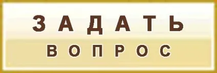 Ритуальні таблички